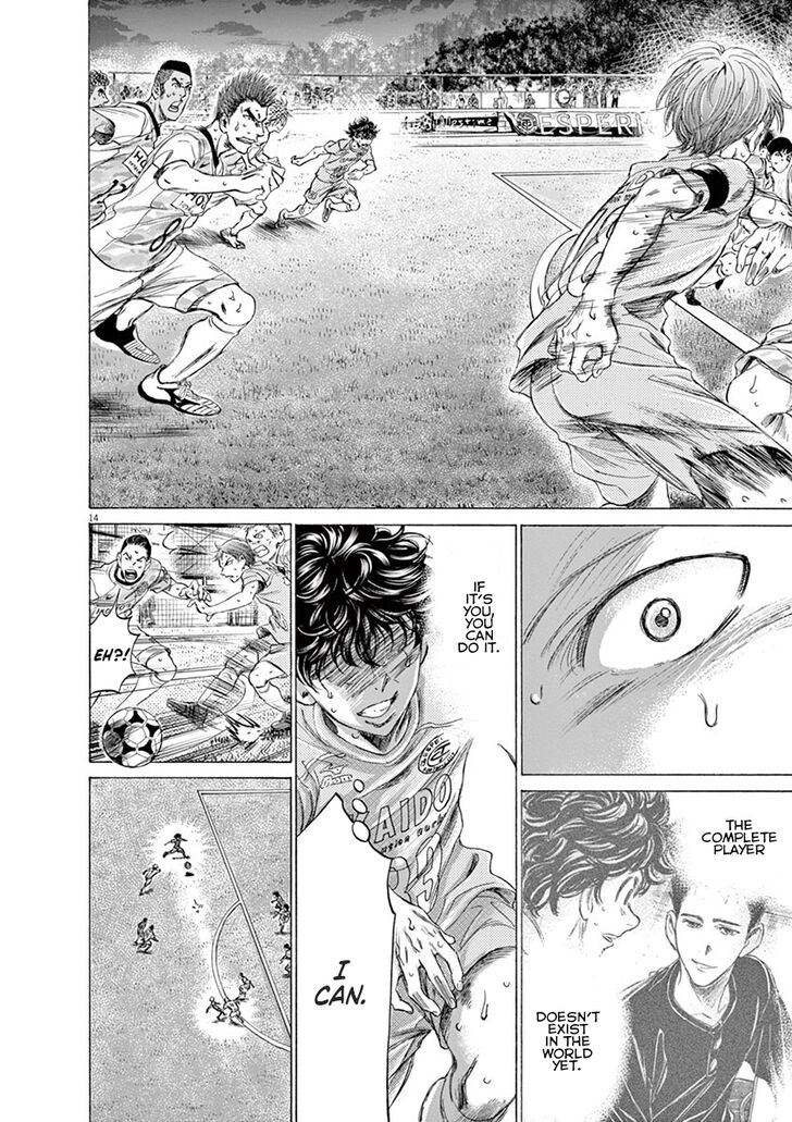 Ao Ashi, Chapter 169 image 15